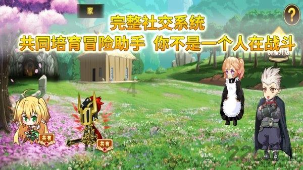 气球大混战
