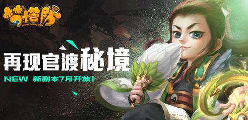 拯救小萌虎