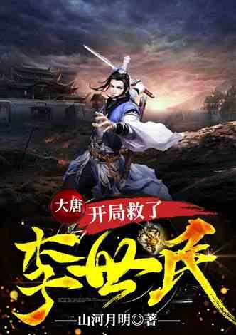 火影忍者OL