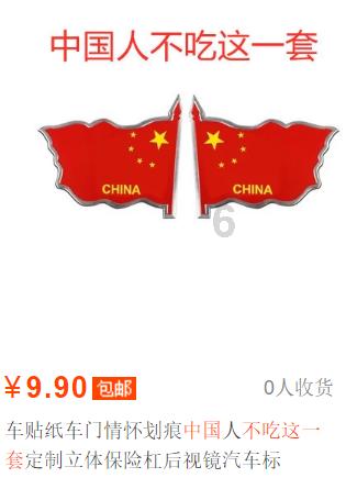 拯救足球运动员